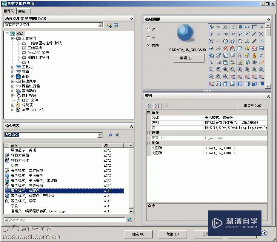 <esred>CAD</esred><esred>删除</esred><esred>如何</esred><esred>找回</esred>的<esred>技巧</esred>？