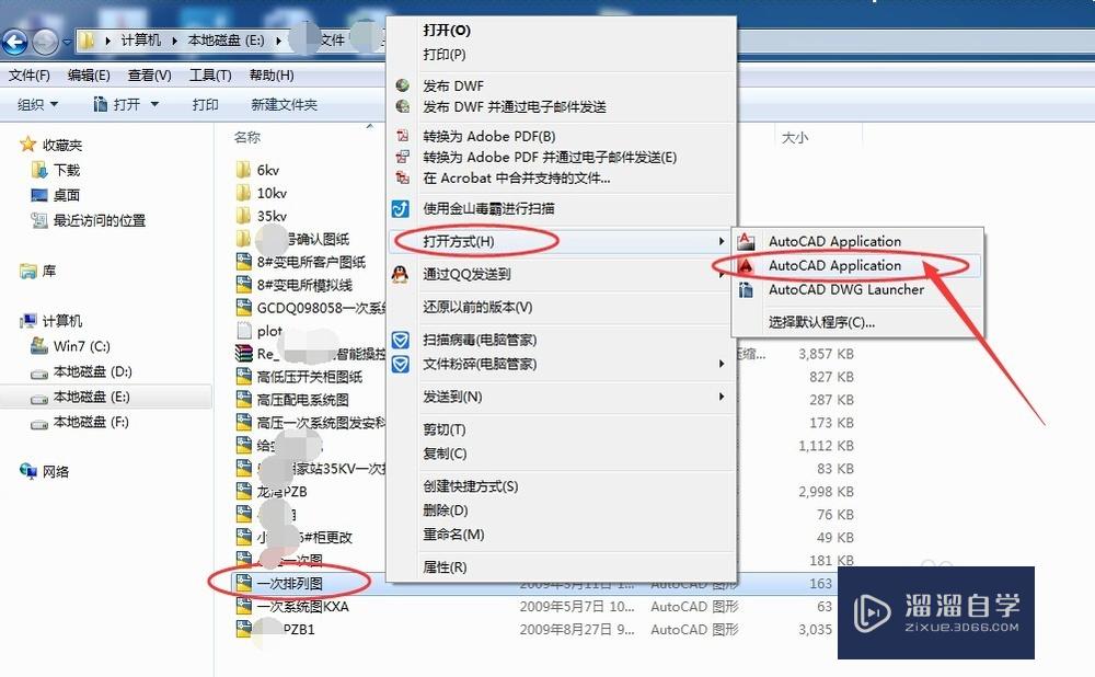 <esred>CAD</esred><esred>文件</esred>怎么<esred>打印</esred><esred>出</esred>来？