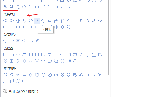箭头符号 双箭头符号怎么输入？