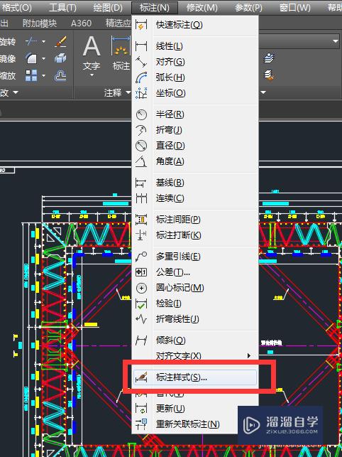 <esred>CAD</esred>如何进行<esred>编辑</esred><esred>标注</esred>？