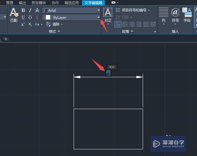 CAD怎么修改标注？