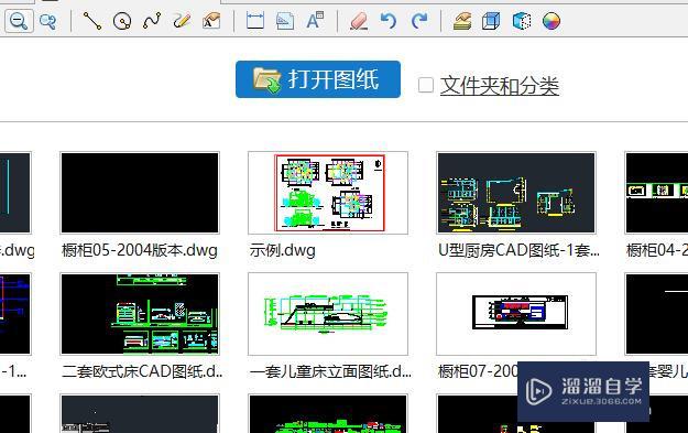 <esred>如何</esred><esred>快速</esred><esred>查</esred>阅<esred>CAD</esred><esred>图纸</esred>？