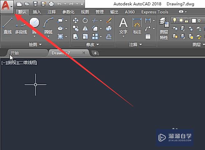 CAD怎样<esred>新建</esred><esred>文件</esred>？