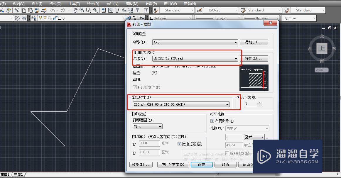 cad打印时怎么预览和设置