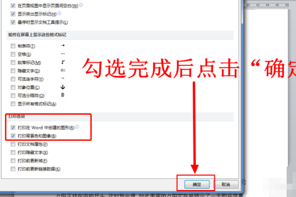 WPS表格里插入的图片打印机怎么打印不出来？