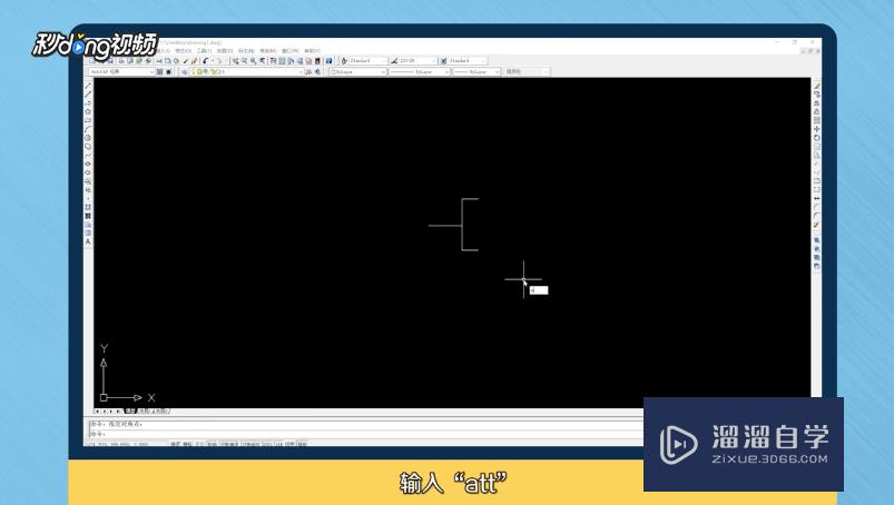 <esred>CAD</esred><esred>中</esred><esred>块</esred>属性<esred>定义</esred>怎么<esred>使用</esred>？