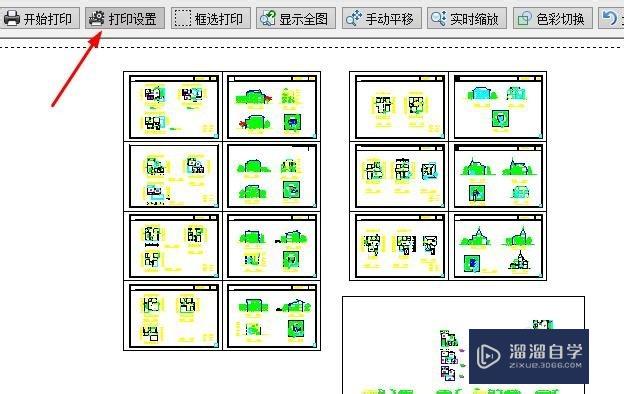 免费使用的CAD看图怎么打开DWg图纸？