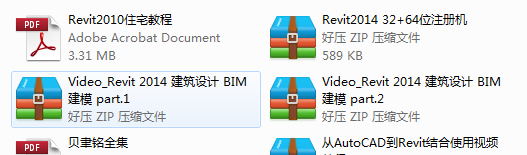 跪求Revit2012、2013、2014、2015版本中任何一个的全套视频教程，在此感谢各位网友，我想自学，