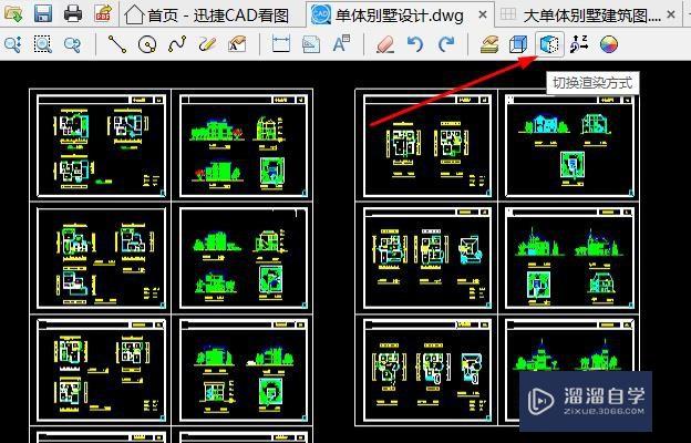 免费使用的CAD看图怎么打开DWg图纸？