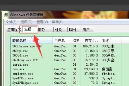WPS服务程序怎么关闭？