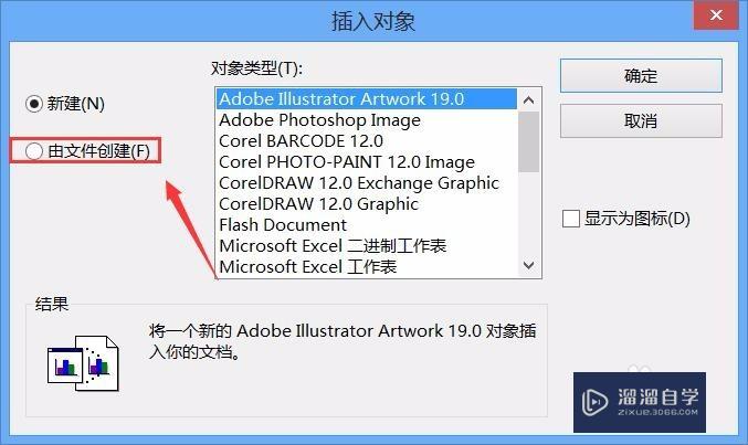 手绘量房草图怎么导入CAD？