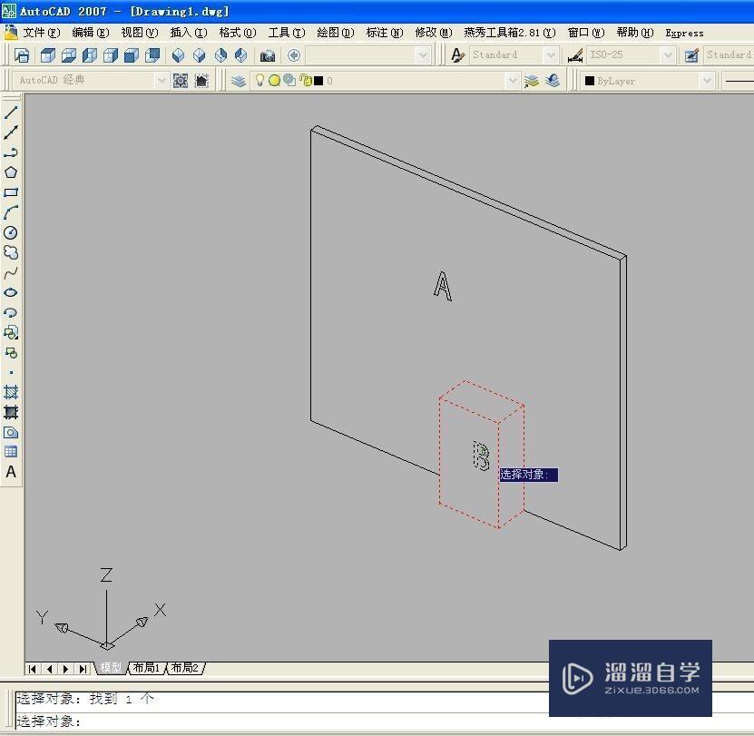 <esred>CAD</esred>如何旋转<esred>三</esred><esred>维</esred>立体图形<esred>任意</esred>角度？