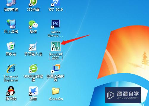 <esred>CAD</esred><esred>如何</esred><esred>对</esred><esred>三</esred><esred>维</esred><esred>图形</esred>旋转观？