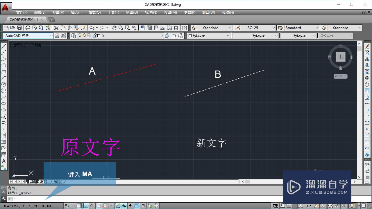 <esred>CAD</esred><esred>格式</esred><esred>刷</esred><esred>如何</esred>操作<esred>使用</esred>？