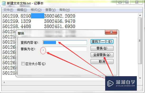 怎样把测量坐标转换成CAD坐标？