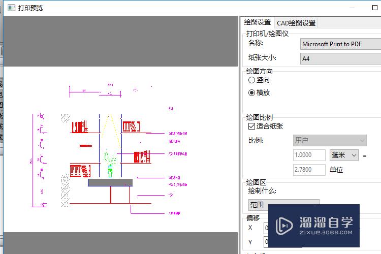 CAD图纸打印预览