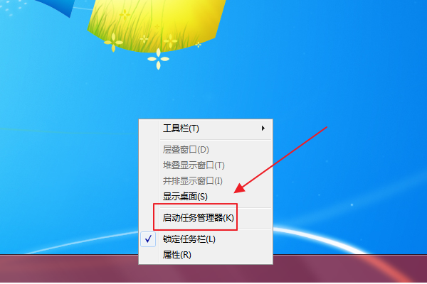 WPS服务程序怎么关闭？