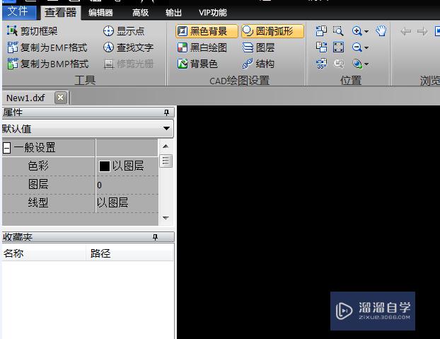 <esred>CAD</esred>中<esred>光标</esred><esred>的</esred><esred>样式</esred>怎么修改？