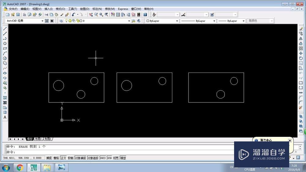 <esred>CAD</esred>怎么<esred>将</esred>图纸内的<esred>多个</esred><esred>图形</esred>进行单独保存？