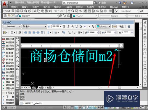 <esred>CAD</esred>怎样进行输入<esred>上标</esred>？