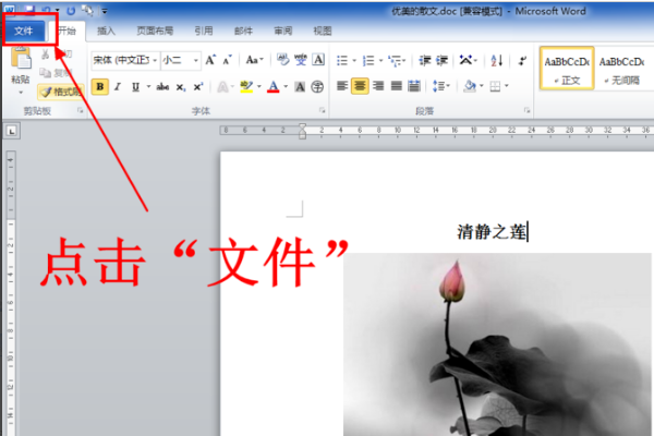 WPS表格里插入的图片打印机怎么打印不出来？