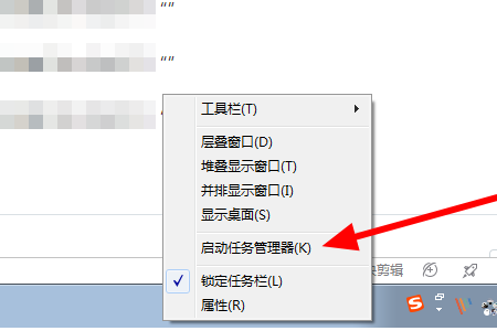 WPS服务程序怎么关闭？