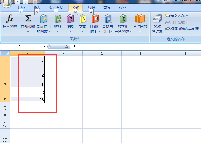 WPS表格中怎么计算数字的累加？