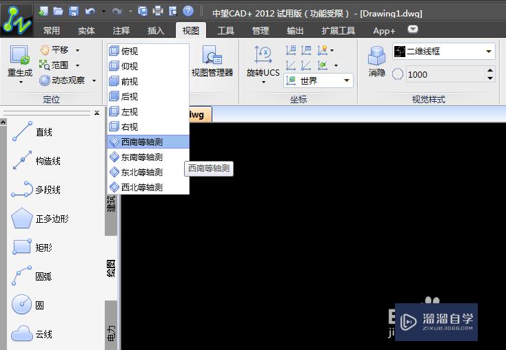 怎样用CAD画实体图形？