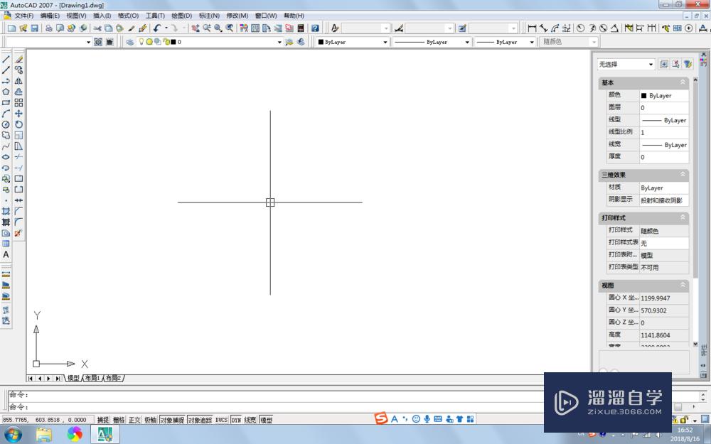 <esred>CAD</esred>中怎么<esred>保存</esred>创建的<esred>块</esred>？