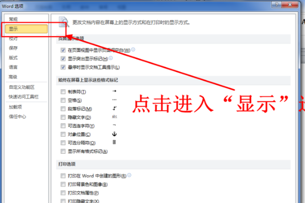 WPS表格里插入的图片打印机怎么打印不出来？