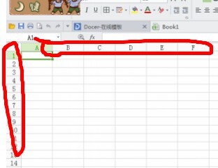 WPS表格如何设置图表大小？