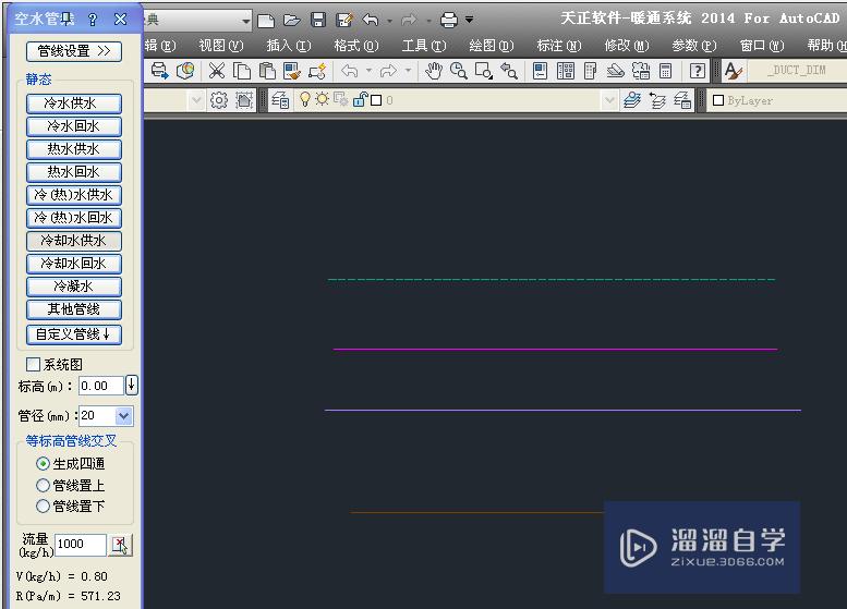 关于天正CAD里水管的画法