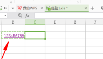 WPS链接怎么关闭？