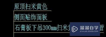 室内设计CAD作图做平顶和吊顶天花怎么做？