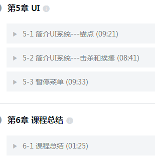 自学unity3D一般多长时间学会