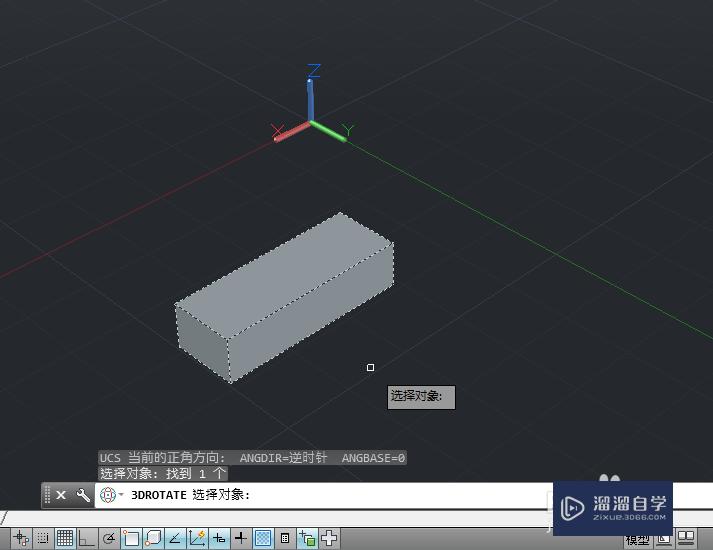 AutoCAD如何旋转三维对象？