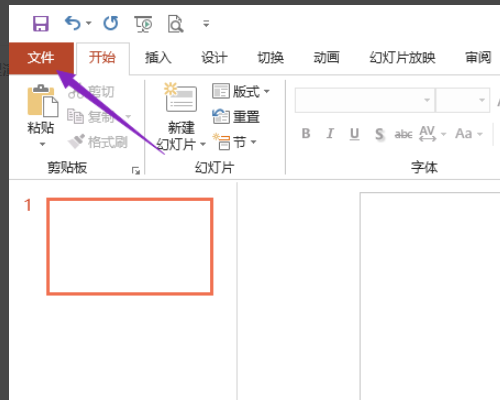 WPSPPT没保存怎么恢复？