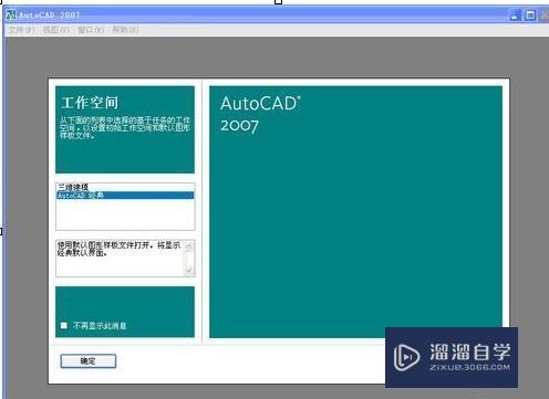 CAD如何<esred>横向</esred><esred>打印</esred>？