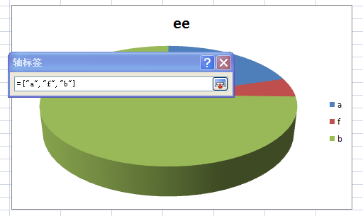 wps excel饼形图图例 怎么改?