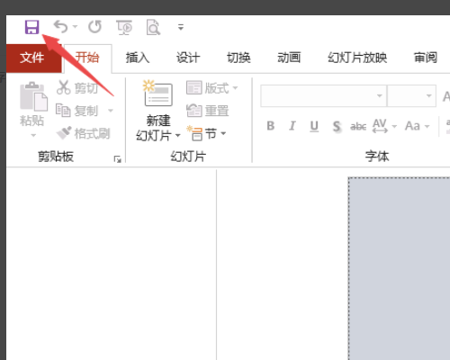 WPSPPT没保存怎么恢复？