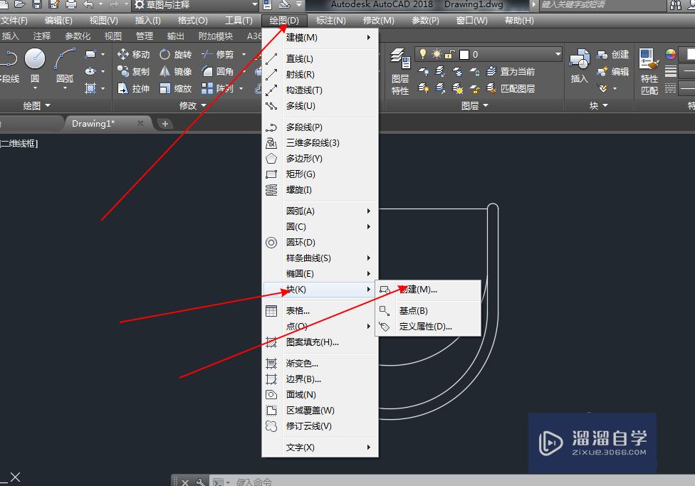 怎么在<esred>CAD</esred><esred>中将</esred><esred>已经</esred><esred>绘制</esred><esred>好</esred>的<esred>图形</esred><esred>保存</esred><esred>为</esred><esred>块</esred>？