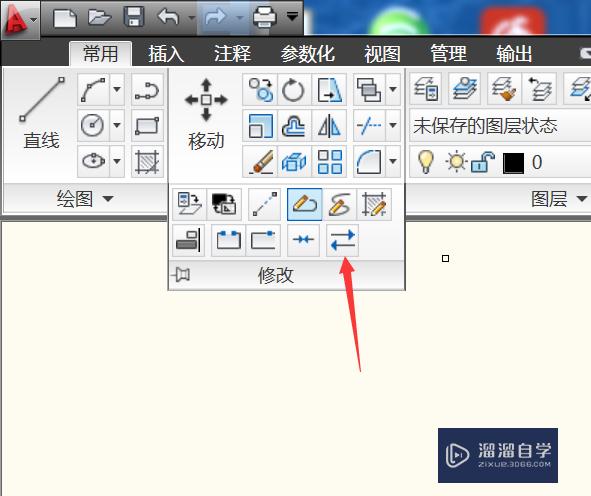 CAD2010反转功能使用教程