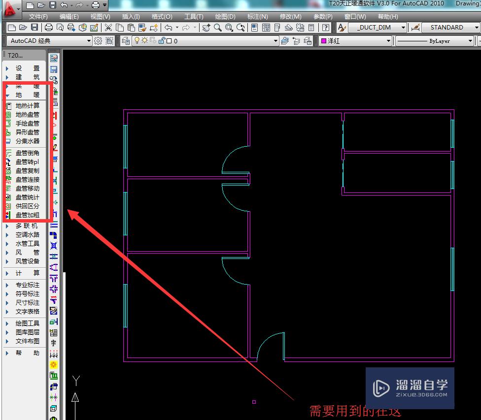 如何画暖气片分水器的管道示意图用天正CAD2010？