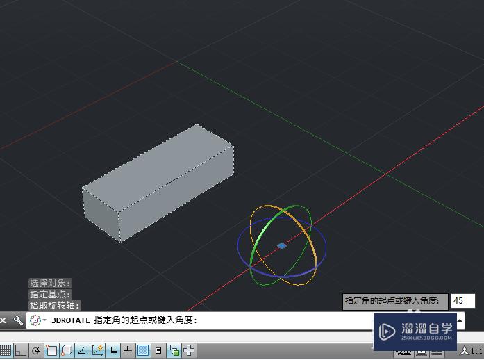 AutoCAD如何旋转三维对象？