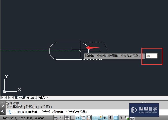 CAD怎么拉伸一部分？