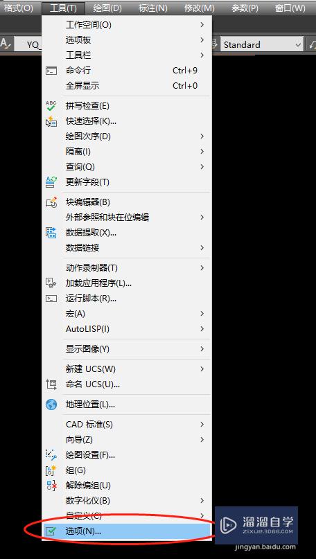 <esred>CAD</esred>为什么<esred>只能</esred>单选不能多选？