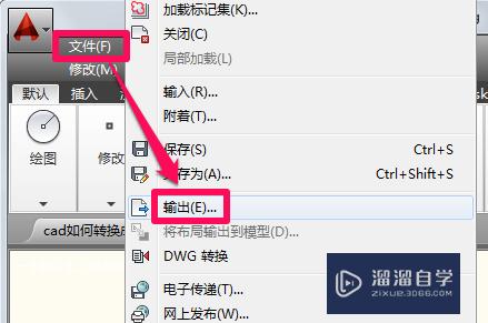 <esred>CAD</esred>怎样<esred>转换</esred><esred>成</esred><esred>高清</esred>的jpg？
