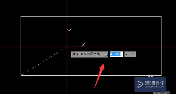 CAD中怎么把相对小坐标回复成世界坐标？