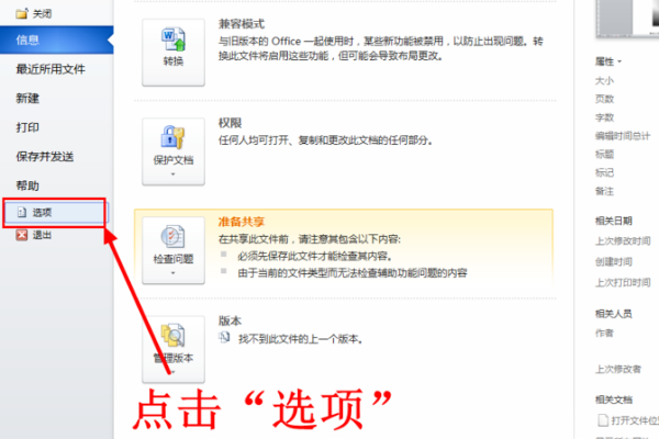 WPS表格里插入的图片打印机怎么打印不出来？