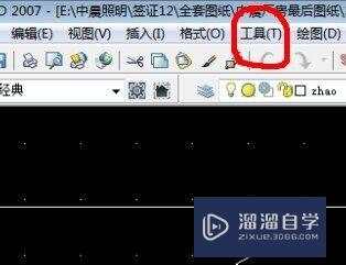 <esred>CAD</esred>为什么<esred>只能</esred>单选对象<esred>不能</esred>复选？